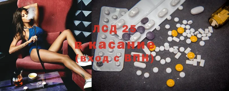 ЛСД экстази ecstasy Кремёнки