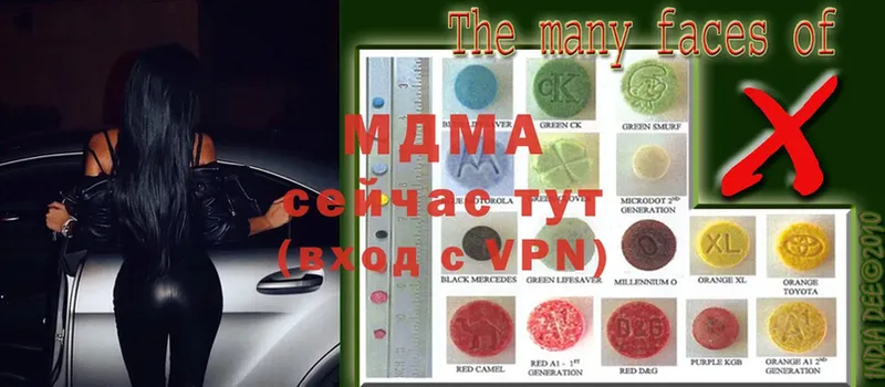 где можно купить наркотик  Кремёнки  MDMA кристаллы 